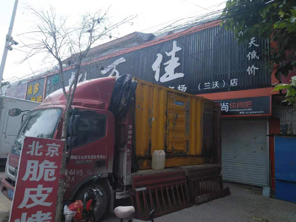 郏县租赁发电机-柴油发电机组在火车站的应用 