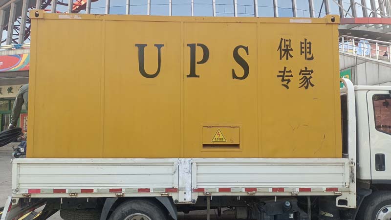 郏县怎样判断柴油发电机组和UPS电源的配合工作是否正常？